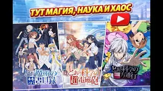 Почему «Некий» — самая безумная аниме-вселенная