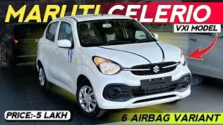 Updated✅️ Maruti Celerio Vxi 2026 New Model | Maruti Celerio Vxi Model | Celerio Vxi Model | Celerio