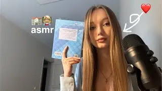АСМР влюбленная в тебя одноклассница, но она это скрывает❤️/ Asmr classmate in love with you 📚