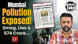 Lokmat Exclusive: Maha Govt Spent ₹574 Crore, Yet Mumbai AQI Worsened | Honest Take With Tejas