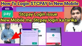 STCPAY Login After change the mobile | New Mobile Me Stcpay kaise login Kare | Stcpay Login issue|