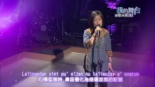 原視 復振vuvu的鼻笛 傳承排灣的文化 / 祖父的鼻笛－少妮瑤 (短版)