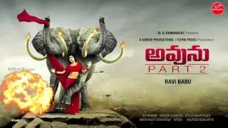 Ravi babu Avunu part 2 movie motion poster - 10thwall.com
