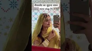 Jaisalmer trip mini vlog (1)| ➝ Jaisalmer | Part 1 | Fun of the long drive | Jodhpur to Jaisalmer