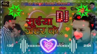 suiya jahar ke lagva de mai re dj  सुईया जहर के लगवा दे माई रे  Ritesh pandey sad song 💔💔💔💔💔
