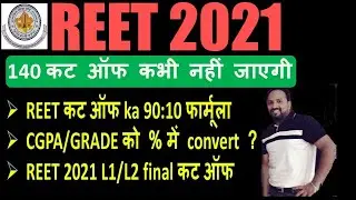 REET cut off 2021 | REET Expected Cutoff 2021| REET 90:10 formula |  CGPA/GRADES to percentage