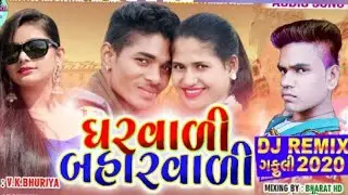 Garawali Barawali //VKBhuriya Full Bess blackbuster Dhamaak Full Vk TIMLI