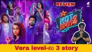 Hotspot 2 Much Movie Review | 3 Hard-Hitting Stories Explained | Blackshirt