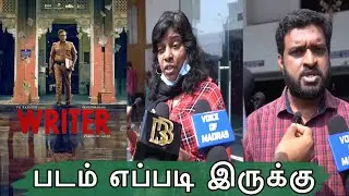 Writer Movie Review | Writer Public Review | Writer Public Opinion | Samuthirakani | Pa Ranjith
