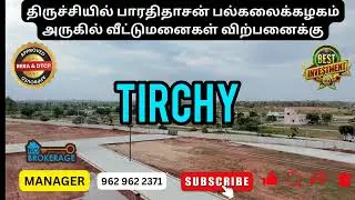 Plots for Sale in Trichy | Gated Community | Bank Loan Available/trichy real estate'trichy