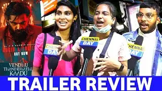 Trailer சும்மா தாறுமாறா இருக்கு 🔥 - இனி நாங்க தான் 
