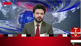 AAP NEWS HEADLINES 05:00PM 16 Dec 2025