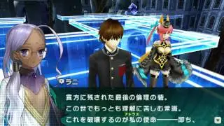 Fate/Extra CCC Mission 2 - 2 Rani VIII Strip Event (Caster)