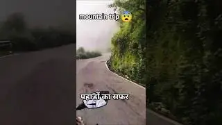 पहाड़ों का सफर @theadvlogger #mountain #travel #trip #bikelover #motovlog #trending #viral #ytshort