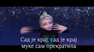Залеђено краљевство - Сад је крај (српски текст) HD, Frozen - Let It Go (Serbian lyrics) Sad je kraj