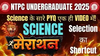 NTPC Undergraduate 2025 | Science Marathon Class 🔥  सभी PYQ One Shot Revision in Hindi + English 