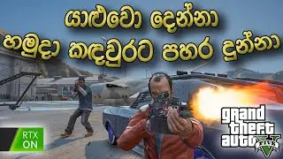 Duke O&rsquo;Death Rampage at Military Base  Franklin & Trevor GTA 5