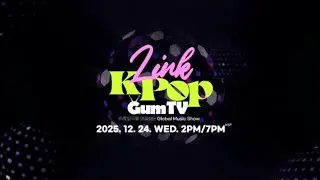 251224 링크케이팝 1부 웨이커+엔딩 CUT