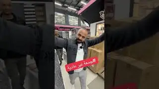 جمعة غير عادية في التجارة مع الحاج بيطا مووول وهران 
