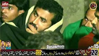 zakir syed shahzaib hussain bhukhari | Qasim Majalis