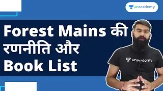 MPPSC | Forest Mains  strategy & Book List | Forest Mains की रणनीति और Book List | By Gaurav Sharma