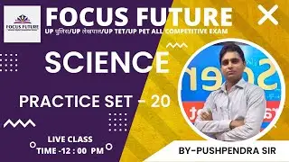 Science Practice Set- 20 BY - PUSHPENDRA SIR