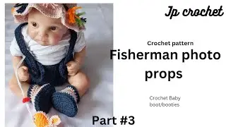 Как связать наряд рыбака крючком.Сапожки для фотосессии крючком.Кукла реборн.