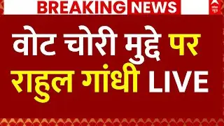 Rahul Gandhi Press Conference: वोट चोरी पर राहुल गांधी | The H Files | Bihar Election 2025