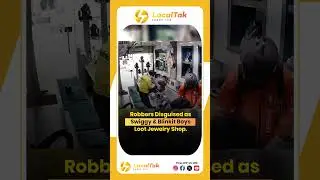 Robbers Disguised as Swiggy & Blinkit Boys Loot Jewelry #localtak #breakingnews #viralvideo #newsong