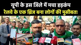 Roads block due to over bridge construction, protest by Kisan,students - - Newsbeen