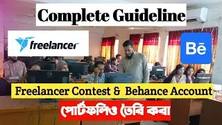 Class 6 |  Freelancer contest discussion and Behance Account creation
