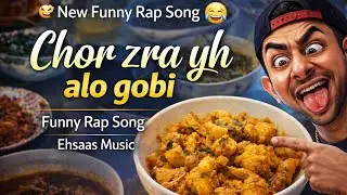 Chor Zra Yh Alo Gobi | New Funny Hindi Rap Song 2026 | Desi Kitchen Rap | [ehsaas music ]
