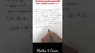 368. PSC Degree level preliminary exam 10/12/2022  Maths Question