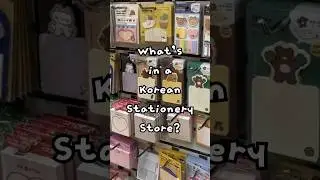 Korean Stationery VS American Stationery