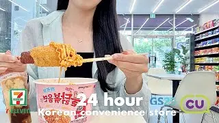 Eating ONLY Korean convenience store food for 24 Hours 🇰🇷 (with price $) GS25, CU & 7 Eleven