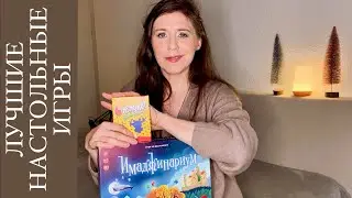 #NEWS ЧТО НОВОГО? МОИ ПОКУПКИ H&M STUDIO  | ЛУЧШИЕ НАСТОЛЬНЫЕ ИГРЫ ✔️ Tonka Beens