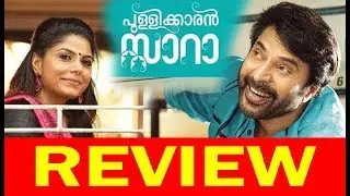 Pullikaran Stara Malayalam Movie Review | Mammootty | Asha Sarath !