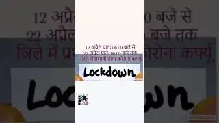 Lock down in madhya pradesh #lockdown #zeenews #jabalpur #seoni covid-19