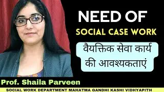 Social Work UGC NET: Need of Social Case Work, Meaning, and Importance