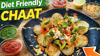 10 minutes Weight Loss Snack | Weight Loss Special Chaat Recipe | Diet Friendly 