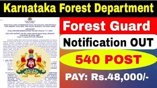 Karnataka Forest Guard Recruitment 2023 | Karnataka Forest Department Jobs 2023 |