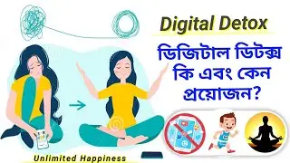 Unlimited Happiness | Digital Detox For Unlimited Happiness | Happiness Unlimited