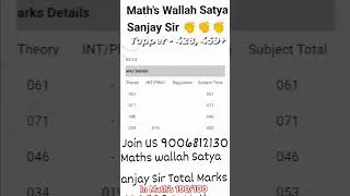 Toppers Result Class 10th Maths Wallah Satya Sanjay Sir.