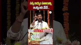 సన్న బియ్యం పథకానికి నాంది పలికింది నేనే &ndash; రేవంత్ రెడ్డి సంచలనం! | ADBC Digital News