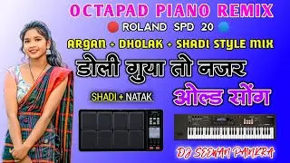 ⚪🟡 Doli Guiya Old Is Gold 🥁 Argan Piano 🎹 Octapad Casio Piano Mix Song 2025 Nagpuri Instrument Song 