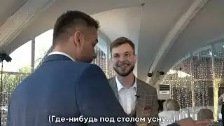 Алексей - ведущий Comedy Quiz