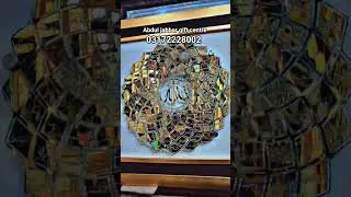 double frame Mein metal per banaa Hua Allah Ke 99 Naam viral video all friend #love  #mahshallah