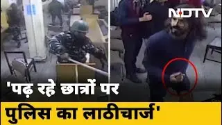 Jamia Violence: Video VS Video, Library के कुछ CCTV फ़ुटेज सामने आए