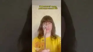 Фрагмент EMDR (2)