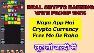 Crypto Earning App Instant Withdrawal | money match earn real crypto